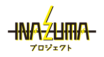 inazuma-project